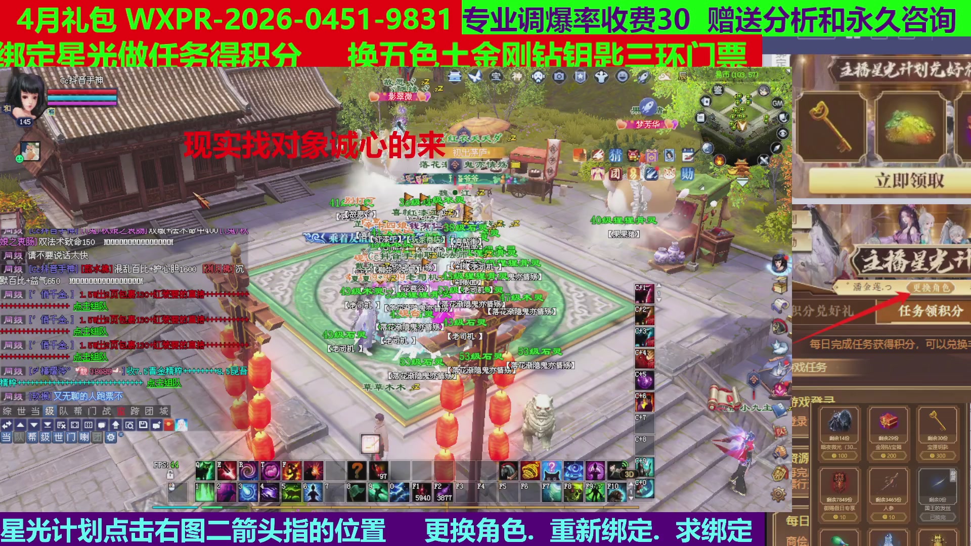 每天16小时地狱海画扇500幸运
