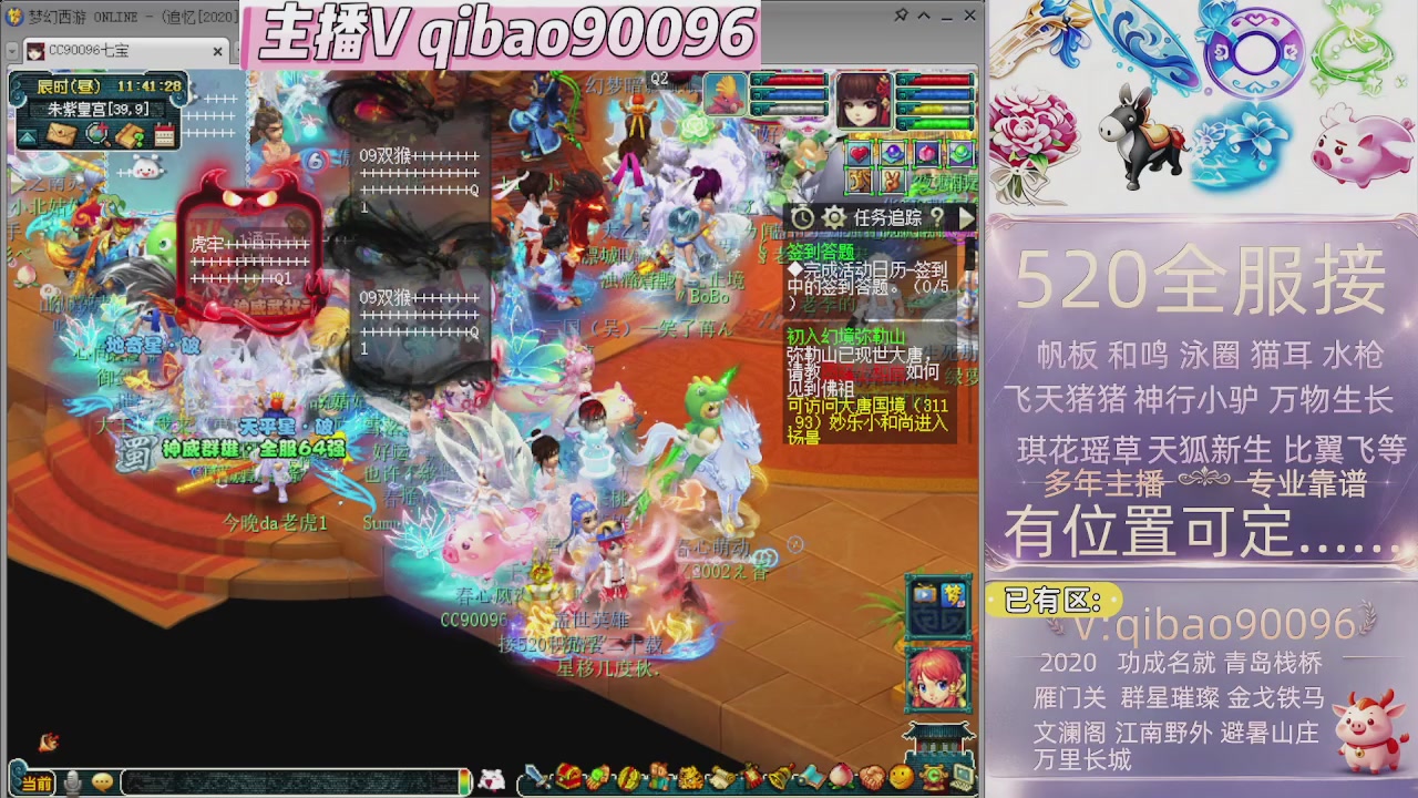 520双倍积分接单中~~