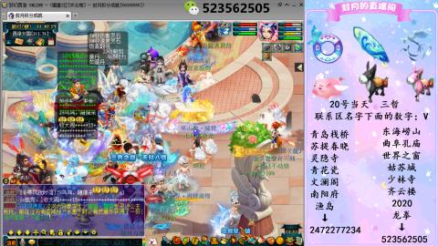 520双倍积分预定中.....