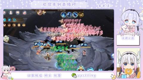 接阴阳师各种业务
