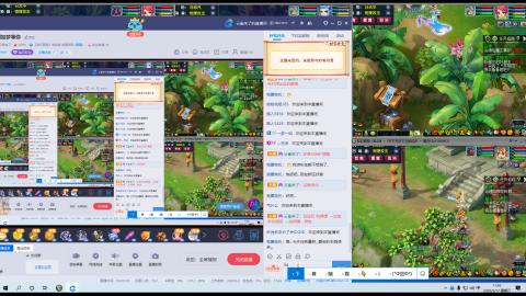 刀剑如梦等你