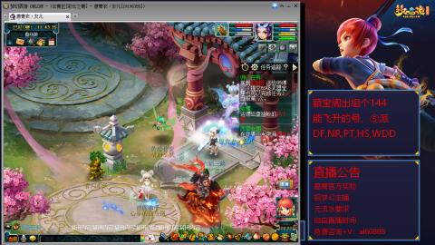 【彩云之南】144难民第518天