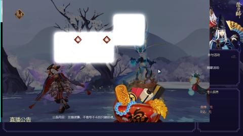 阴阳师新手