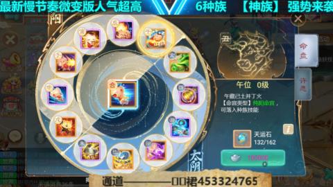 最新微变版 白嫖玩家嗨起来