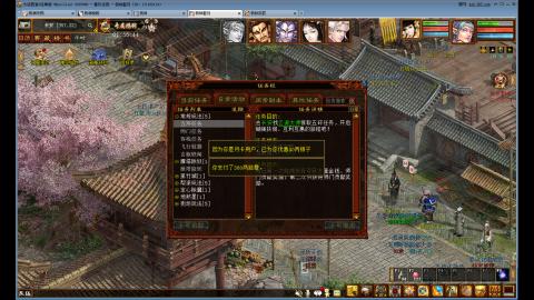 7年没玩冲新区