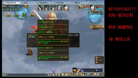 星河云海欢迎你
