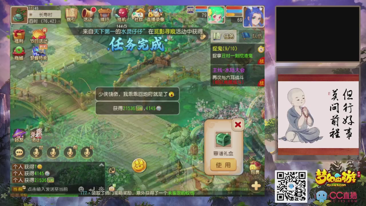 恭喜发财！！新服2026上线！！！！