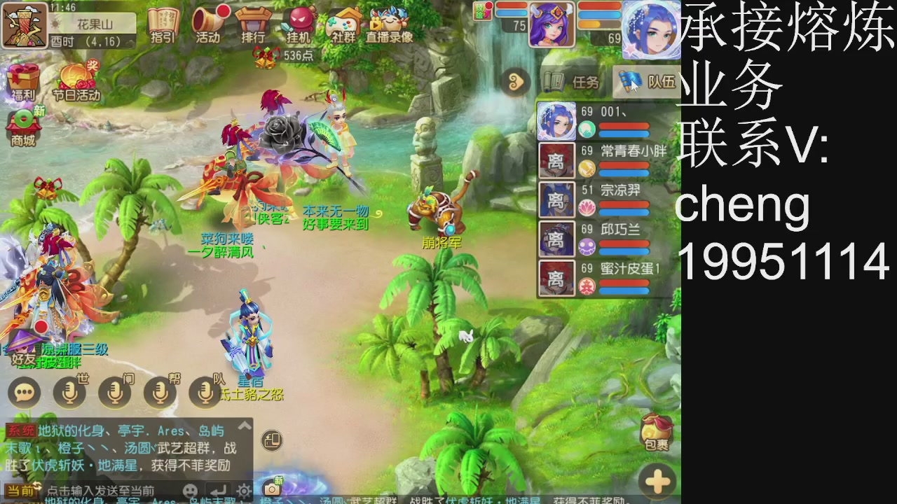 接熔练，托管