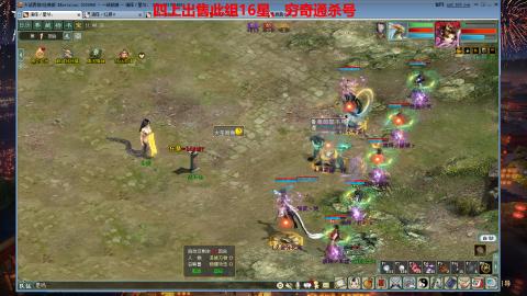 专业14星、16星、魔王窟