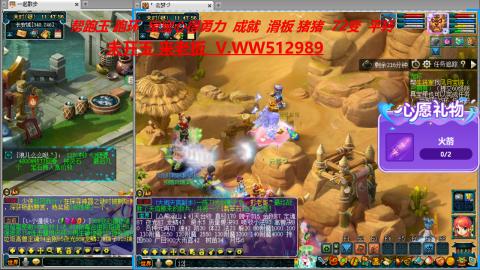520双倍积分预定中