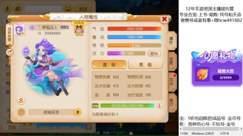 接熔练-找号-金银-练宠粽子月饼