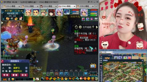 曲阜孔庙（青岛即墨姑娘）
