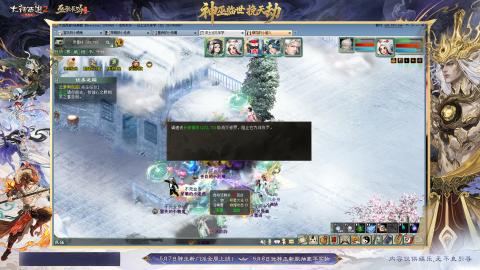 天下第一比武大会