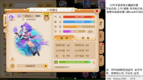 接熔练-估价找号-金银-练宠托管粽子月饼