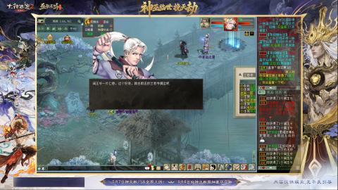 沉浸式听歌做任务