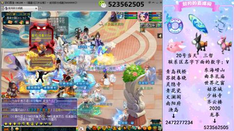 520双倍积分预定中.....