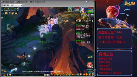 【彩云之南】144难民第518天