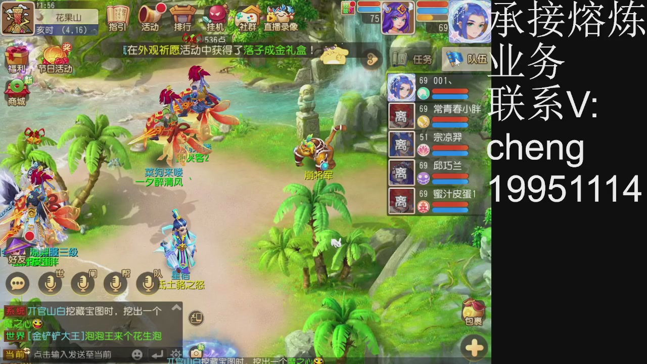 接熔练，托管