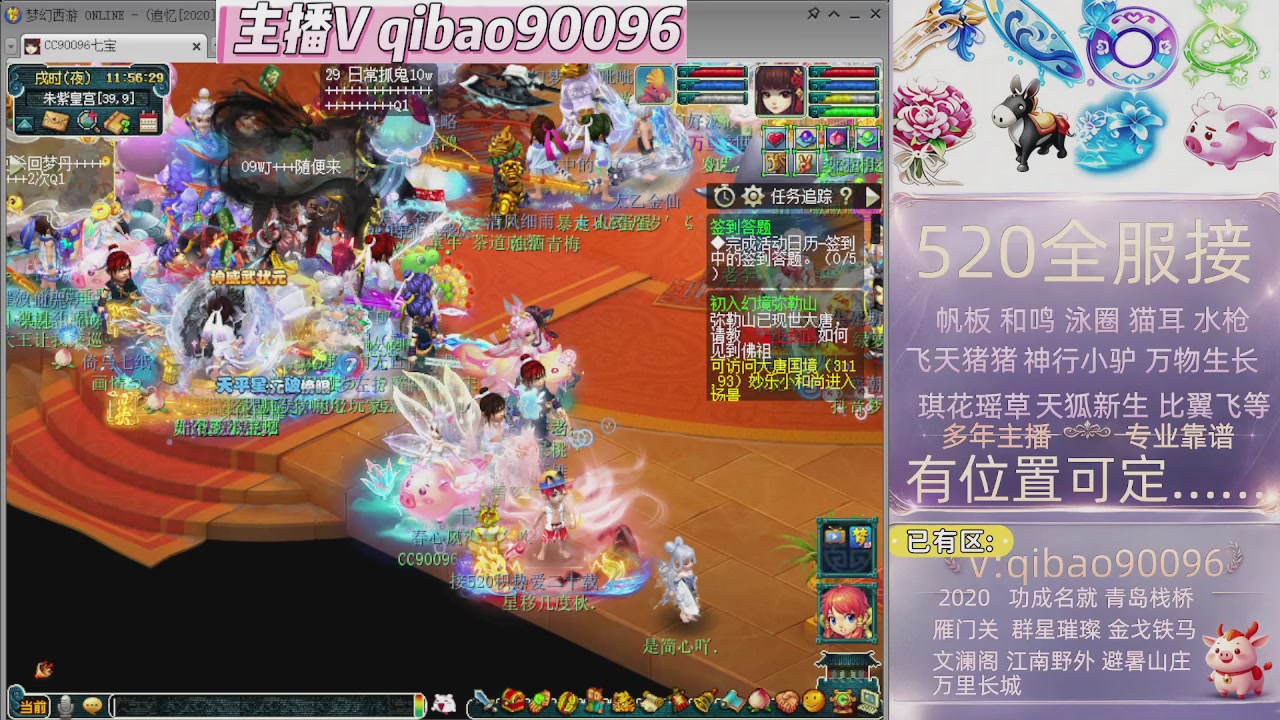 520双倍积分接单中~~