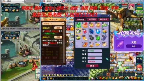 520双倍积分预定中