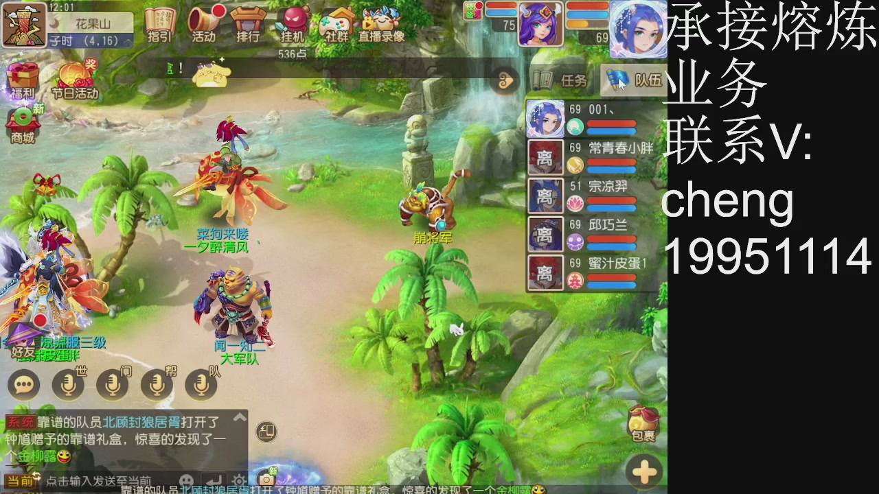 接熔练，托管