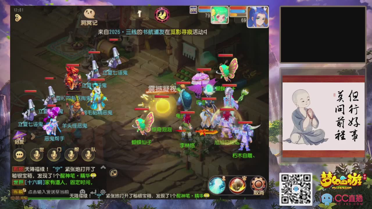 恭喜发财！！新服2026上线！！！！
