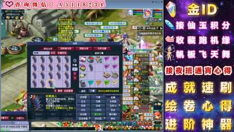 ●成就●积分●心得●进阶●金ID