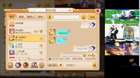 阿良接各种