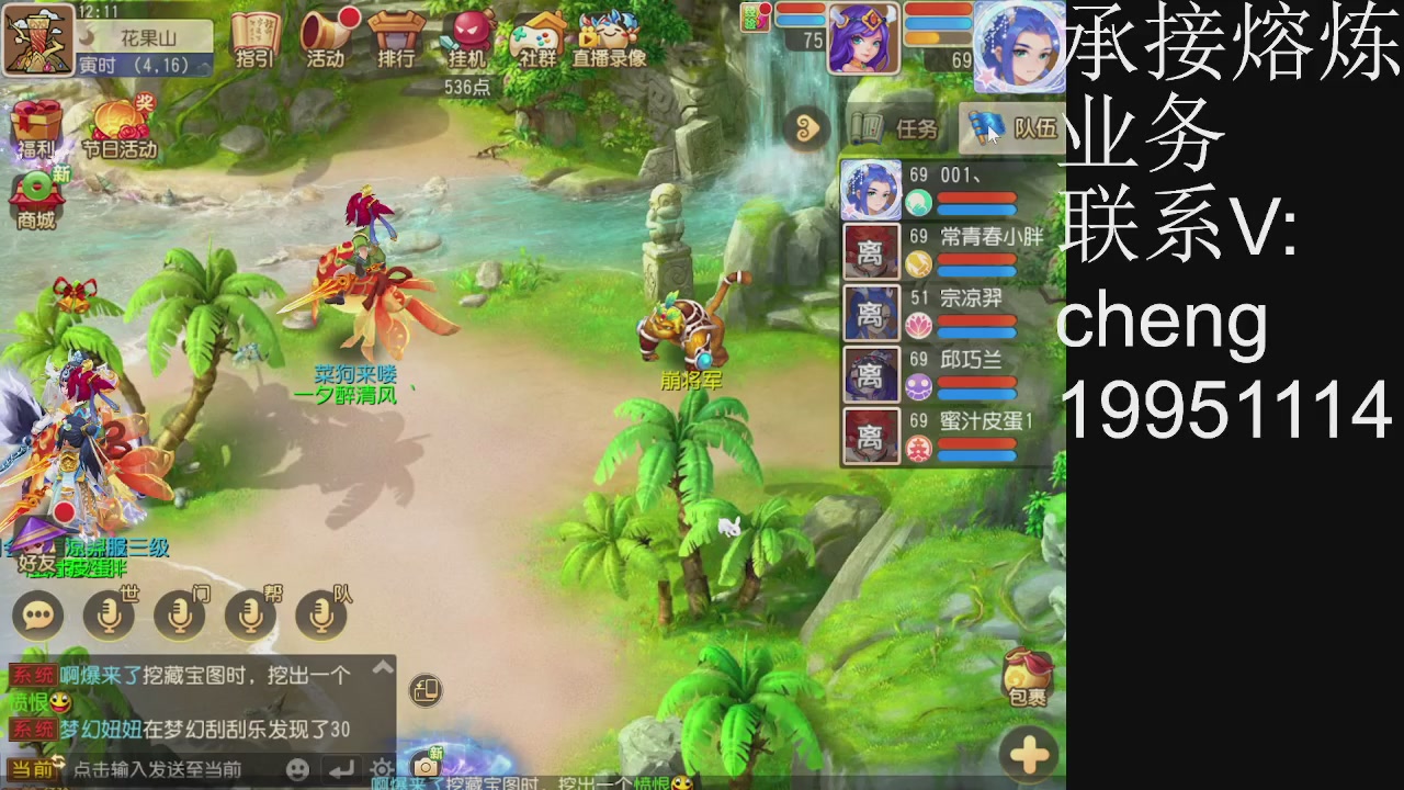 接熔练，托管