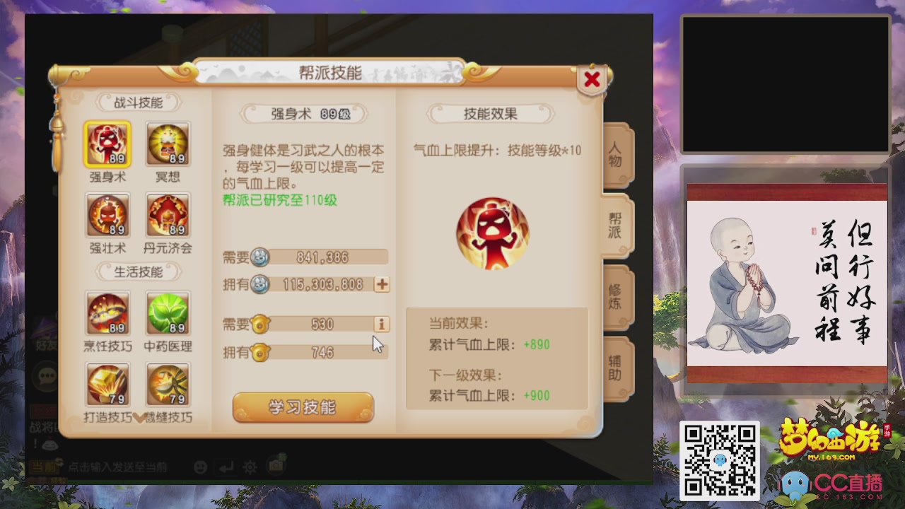 恭喜发财！！新服2026上线！！！！