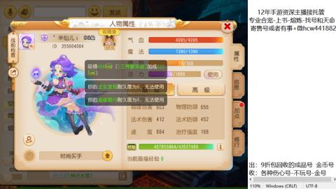 接熔练-估价找号-金银-练宠托管粽子月饼
