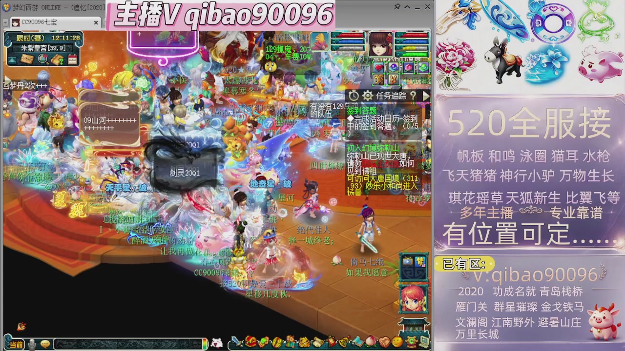 520双倍积分接单中~~