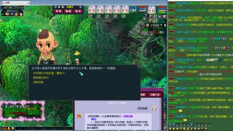 姑苏城109九黎四无底