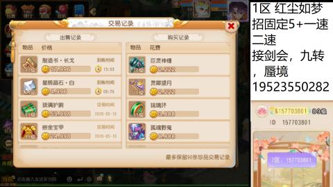 因为信任，所以简单