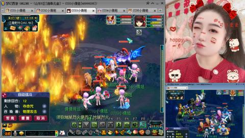 曲阜孔庙（青岛即墨姑娘）