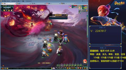 滑不溜秋的174级难民3法