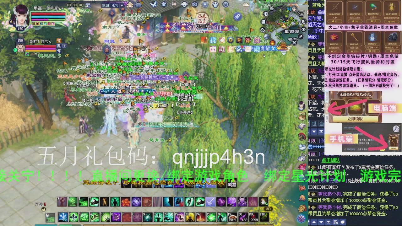 接沉渊，关宁