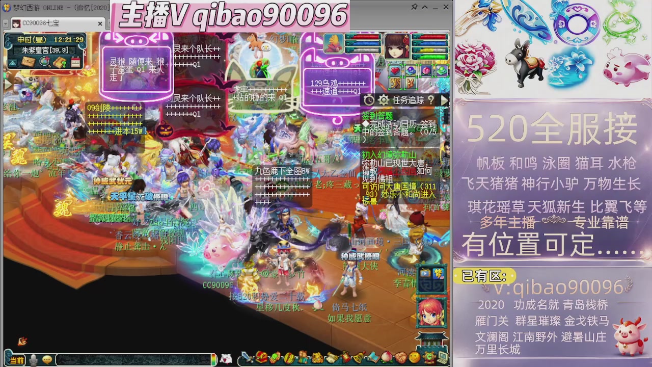 520双倍积分接单中~~