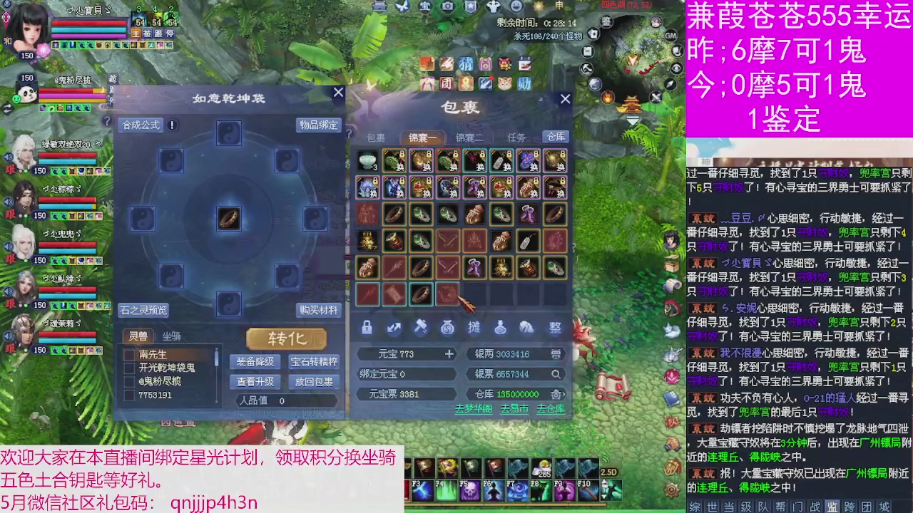 人来人往，留下的都是真的