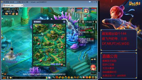 【彩云之南】144难民第518天