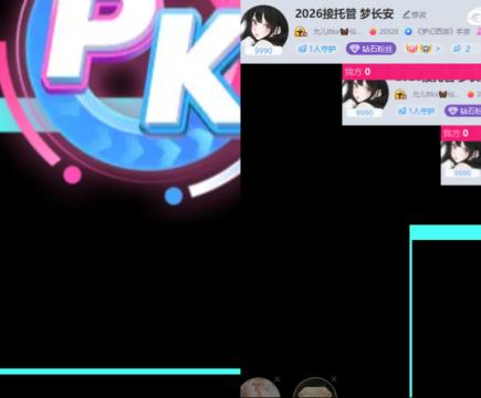 全村人的希望