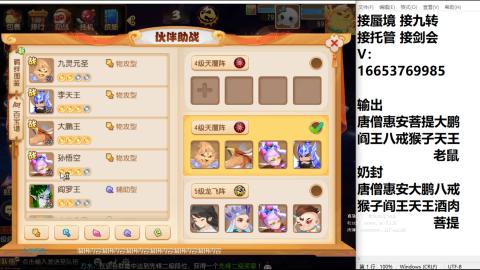 接蜃境接托管