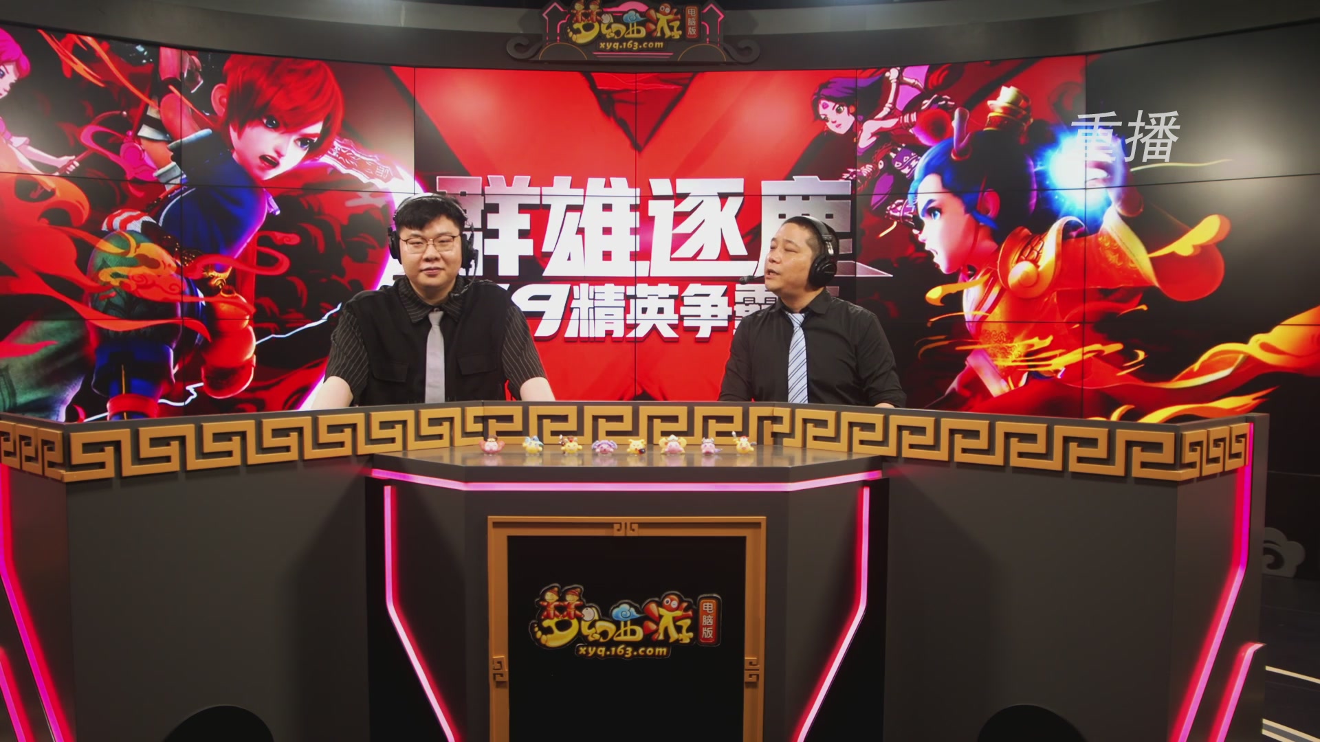 【重播】群雄逐鹿X9精英争霸赛-第二赛季正式赛