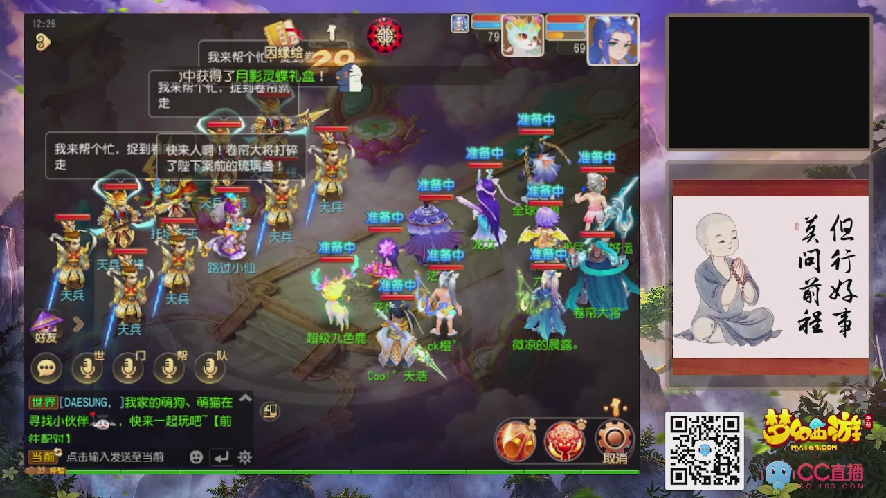 恭喜发财！！新服2026上线！！！！