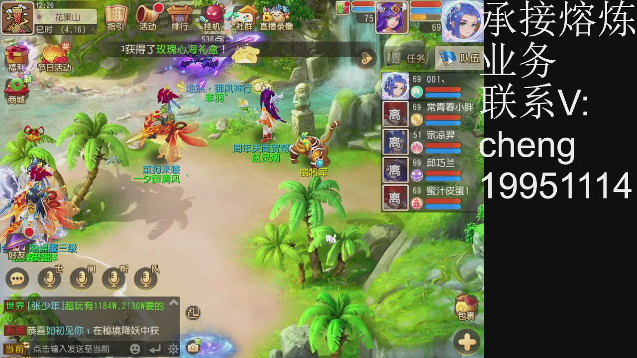 接熔练，托管