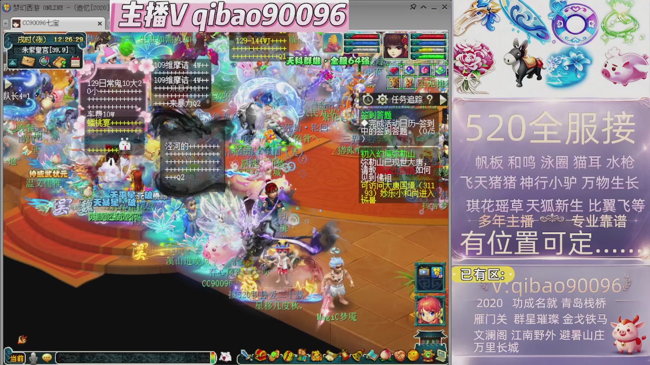 520双倍积分接单中~~