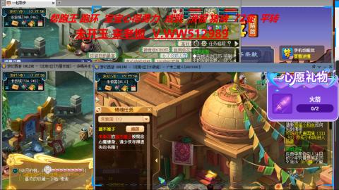 520双倍积分预定中