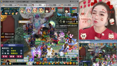 曲阜孔庙（青岛即墨姑娘）