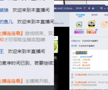 全村人的希望