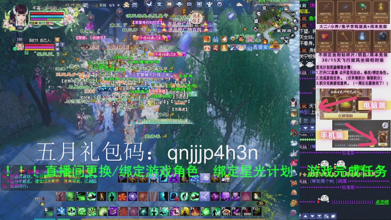 接沉渊，关宁